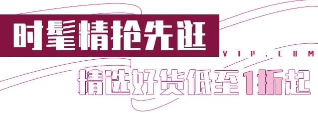 阿迪达斯运动鞋1099元,唯品仓运动鞋118元