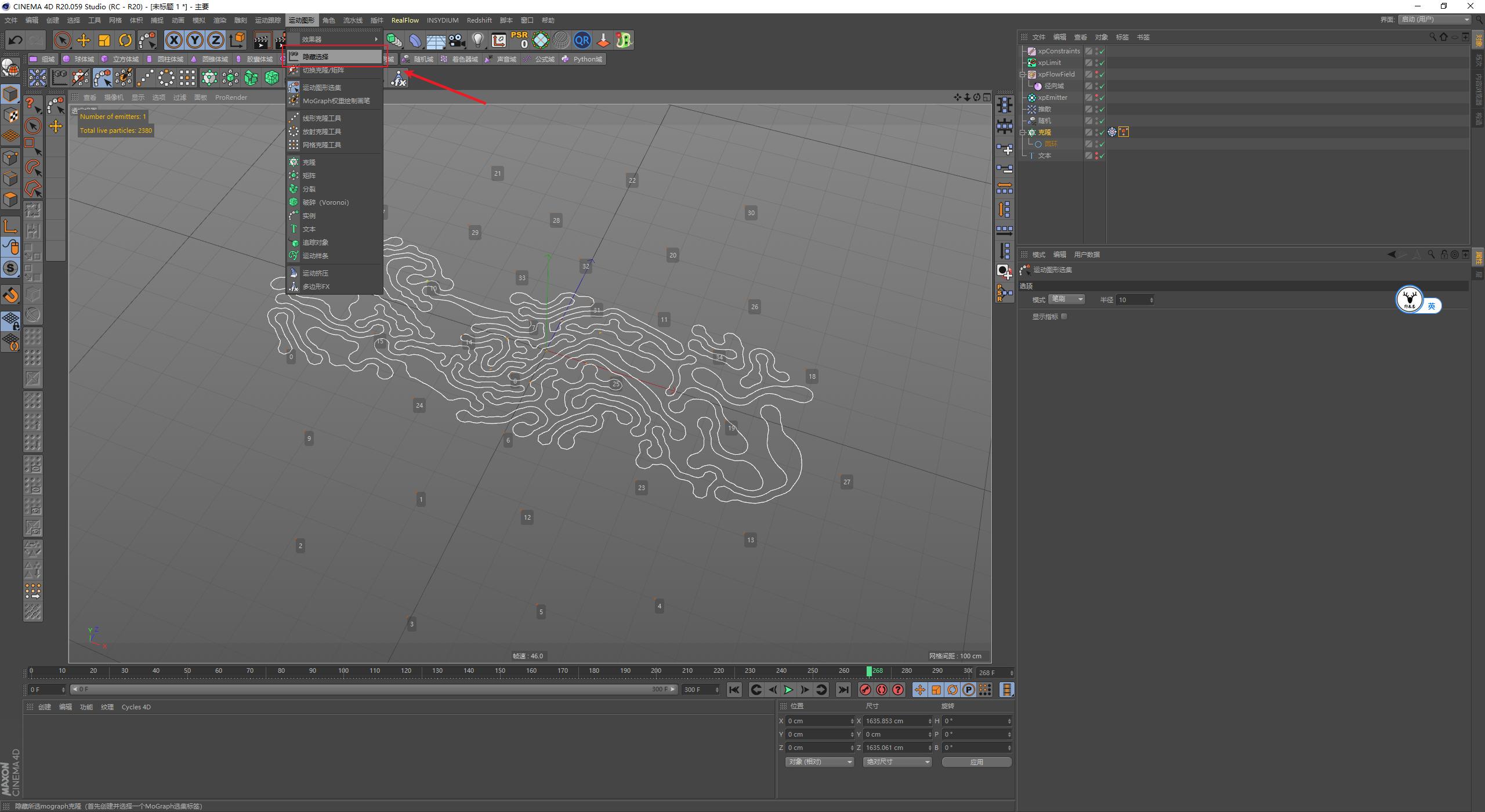 c4d动效基础教程视频,c4d柔体小球动力学教程