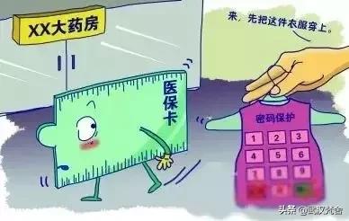 社保卡电子密码和卡密码不一样,社保卡有两个密码现在知道还不晚