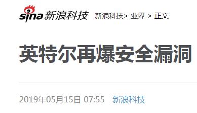 优衣库被黑客攻击,优衣库网络安全