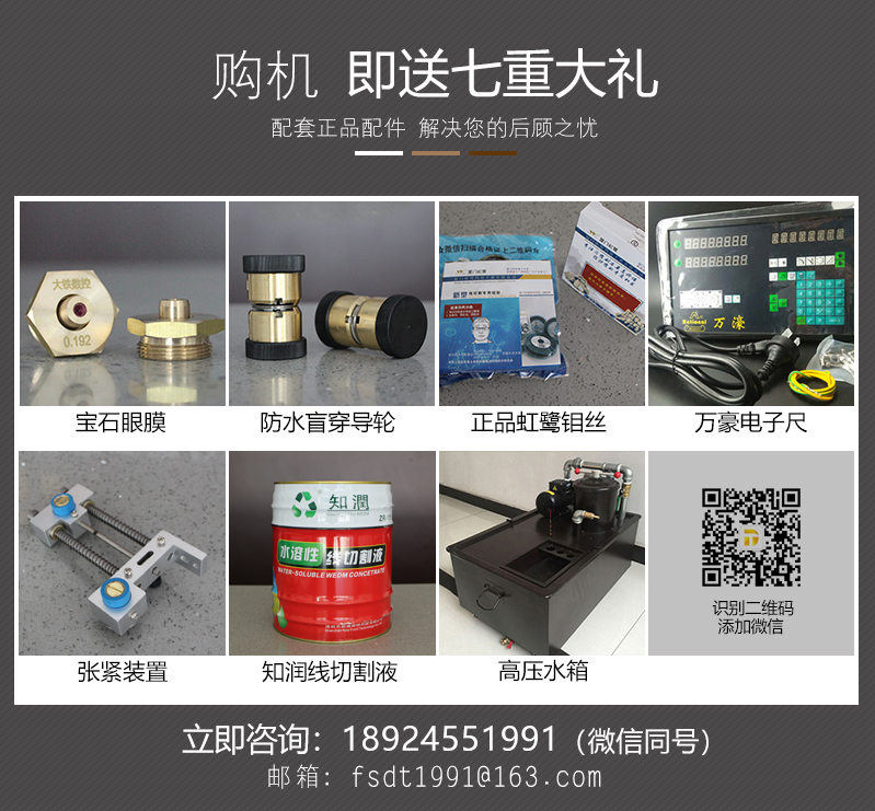 线切割一般多久加切削液,线切割学徒一般学多久