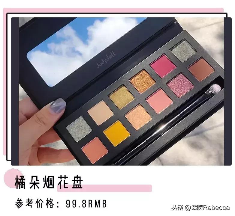 又便宜又好用的眼影,几十块钱眼影推荐哪个牌子