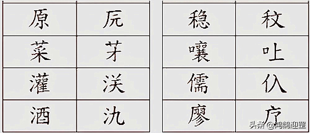 70年代出现的“二简字”,笔画简单好认,为何在后来没有沿用下来