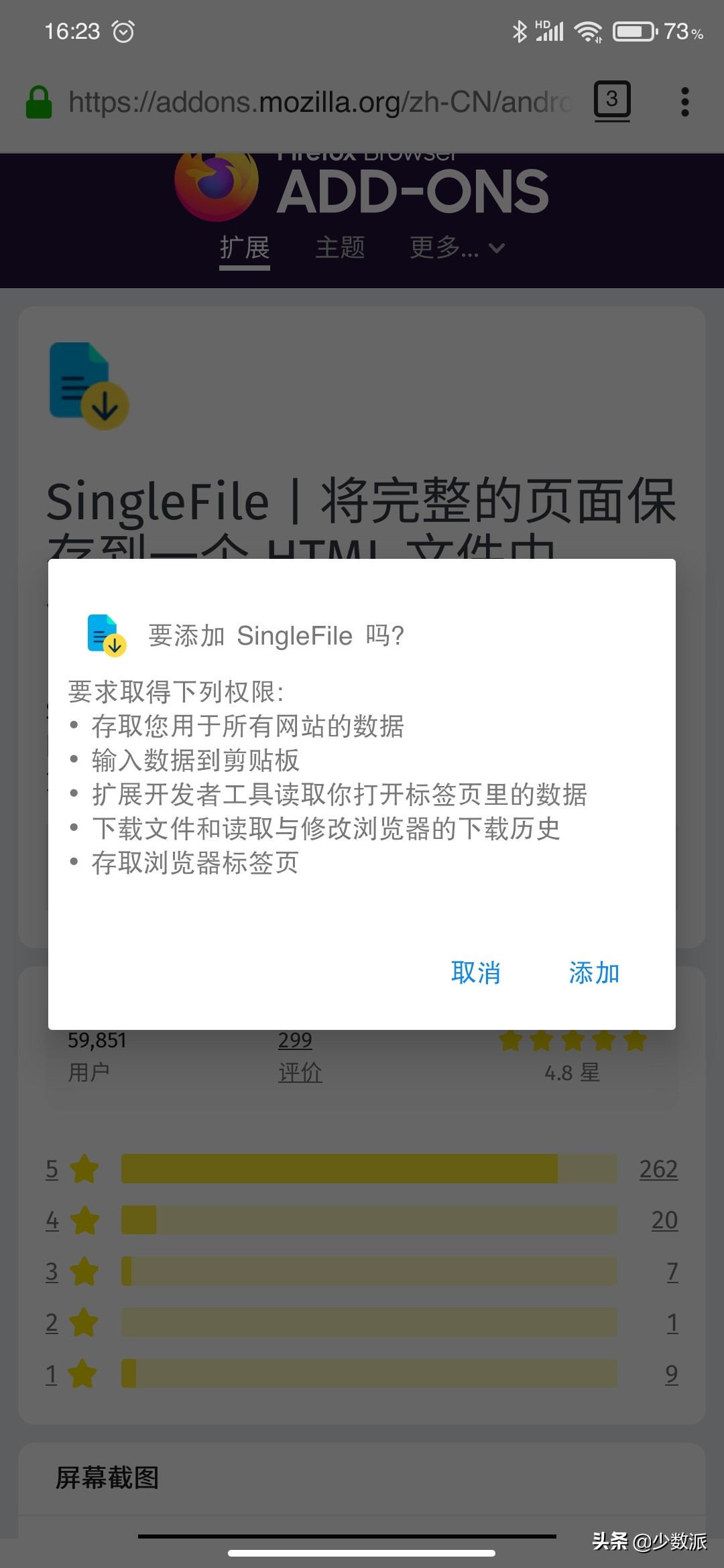 安卓浏览器插件推荐,安卓手机最好用的浏览器插件