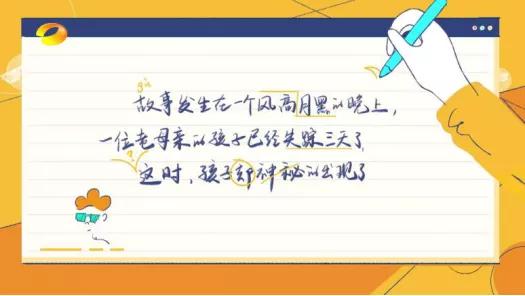 沈腾都救不起来的综艺,沈腾被低估的综艺