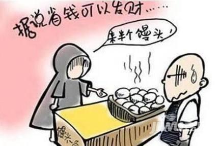 广州还房贷的日子有多难熬,还房贷的日子有多难熬合集