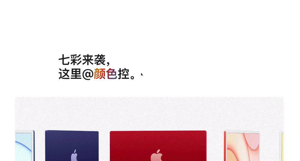 苹果新款imac一体机开箱体验,苹果24寸imac上手怎么样