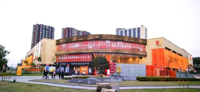 上海2023年开业商业项目大全,上海集中开工项目列表