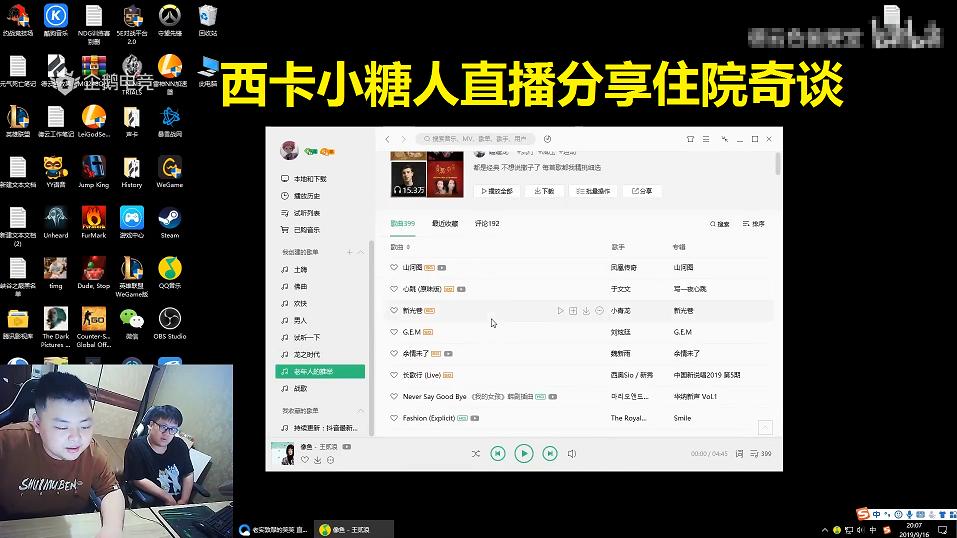 西卡小糖人分享住院奇谈：华山医院真的很便宜，有机会一定要去？