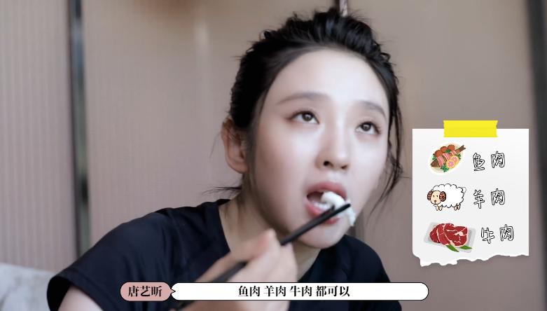 唐艺昕产后恢复训练,唐艺昕宣布产后修复项目