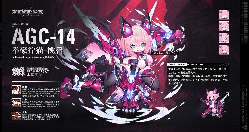 机动战姬聚变日服ios服,机动战姬聚变下载ios