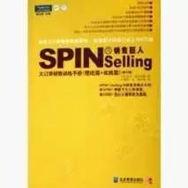 销售书籍推荐10本经典,做销售必看的书籍有哪些