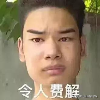 刚出国的时候有哪些笑话,出国时的真实笑话