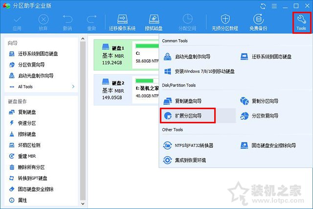 c盘满了怎么扩容win7,c盘满了用u盘怎么扩容