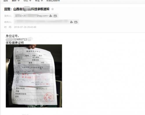 卧薪尝胆~揭秘新型*票刷***局骗**，击溃*子骗**的心肝脾肺肾！