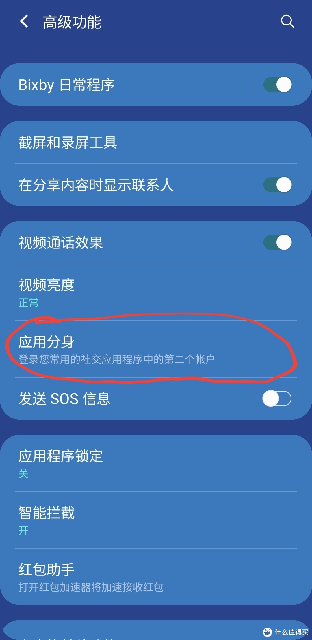 三星ssd980怎么鉴别真伪,三星手机验机方法大全