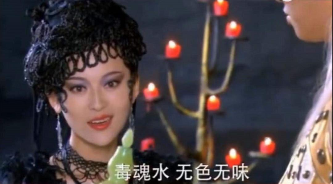 影视里绿色的毒药图,影视剧常见毒药