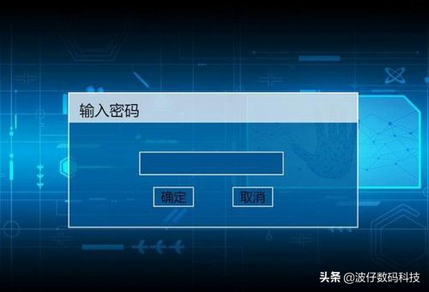 win11电脑开机密码忘记了如何解锁,电脑开机密码忘了一招教你解决