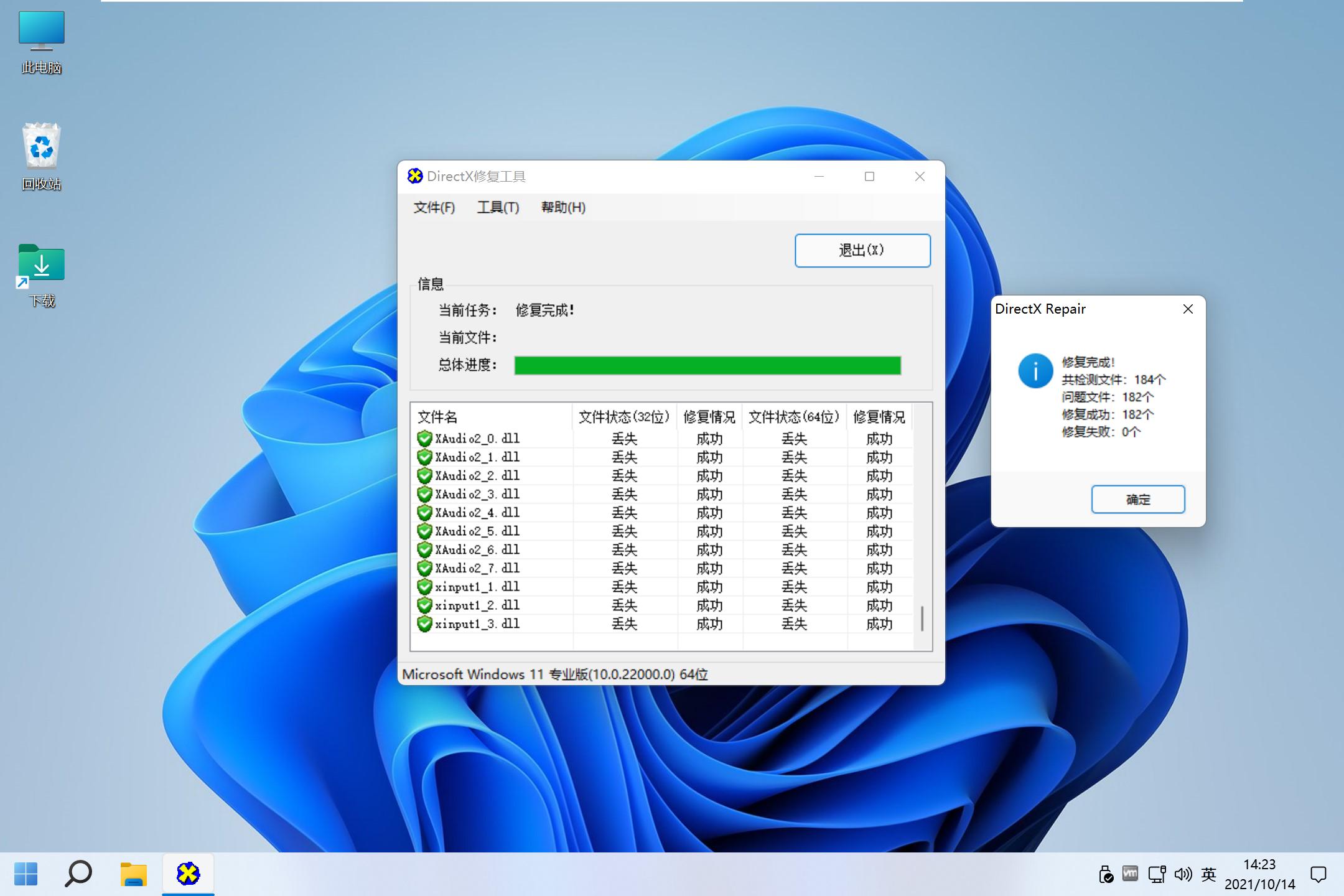 windows 2.0 (windows ink)
