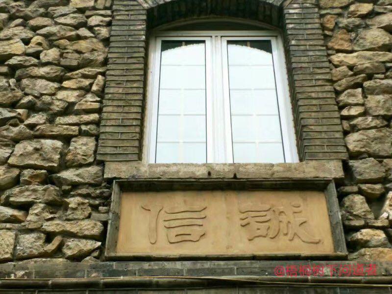 五龙潭畔花店街——鲁安济南忆旧系列之六十二