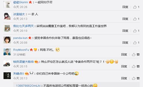 网易暴雪还有可能续约吗,暴雪官宣不再与网易续约