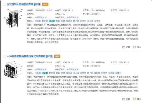 创新科技机器人手工制作,有趣的科技小制作微型机器人