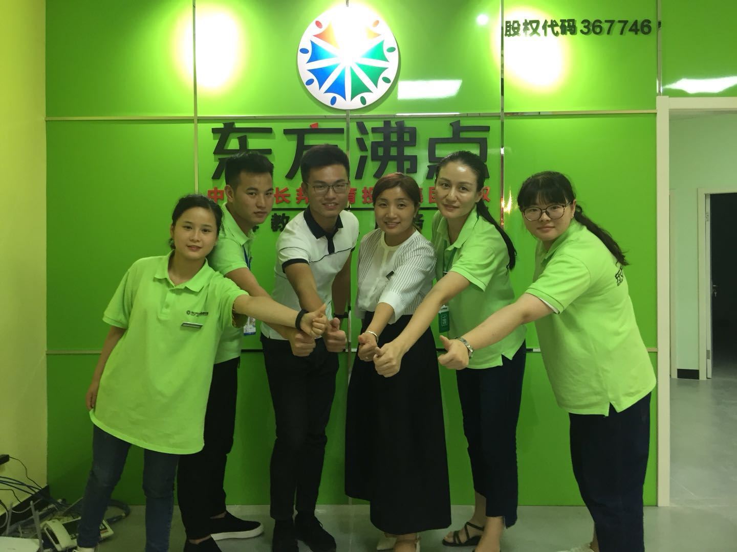 放弃上市公司,放弃上市高管回乡创业搞教育