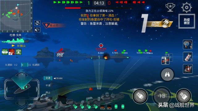 中国海军四大金刚排名,中国海军最早的四大金刚