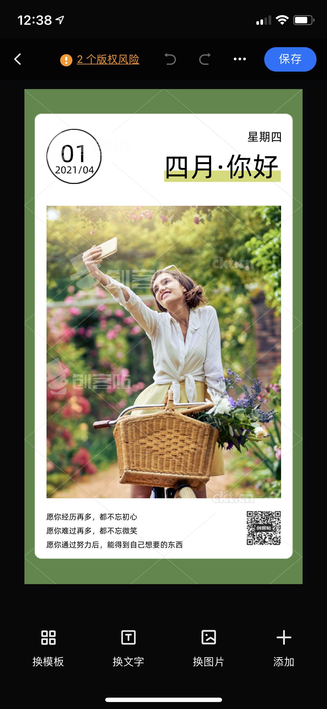 实用好用的app推荐一下免费下载,最实用的app软件推荐