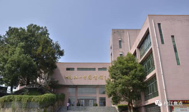 桃江六中学校怎么样,桃江一中是省重点吗