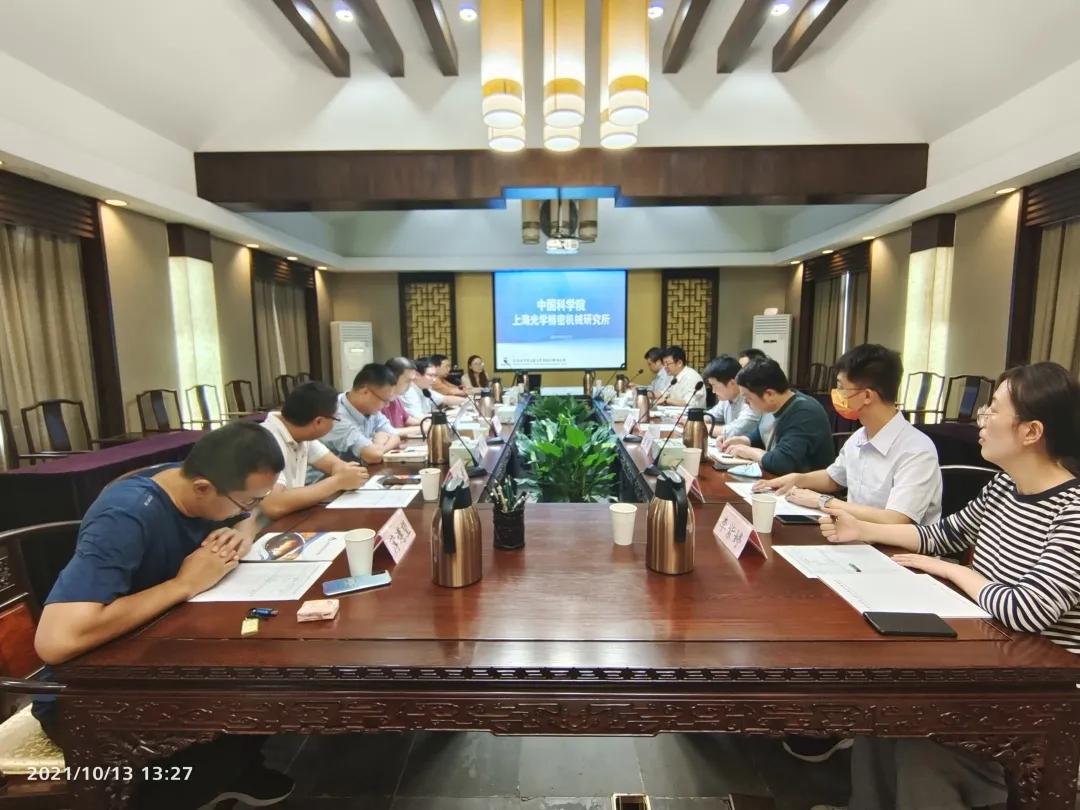 日前天津消防研究所工作组到中国科学院上海光学精密机械研究所和江苏天域航空科技集团走访调研