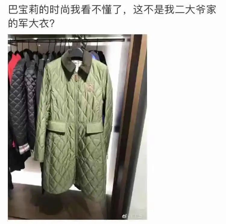 burberry1000元,burberry一件衣服多少钱