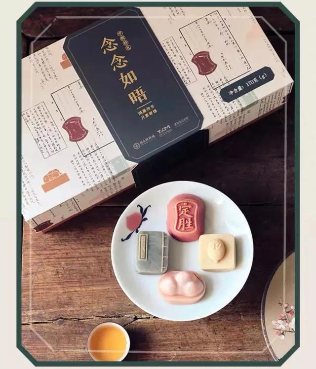 人类高质量点心,人类高质量月饼测试