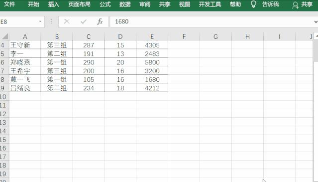 ctrl+d用不了可以用什么代替,ctrl+d的功能