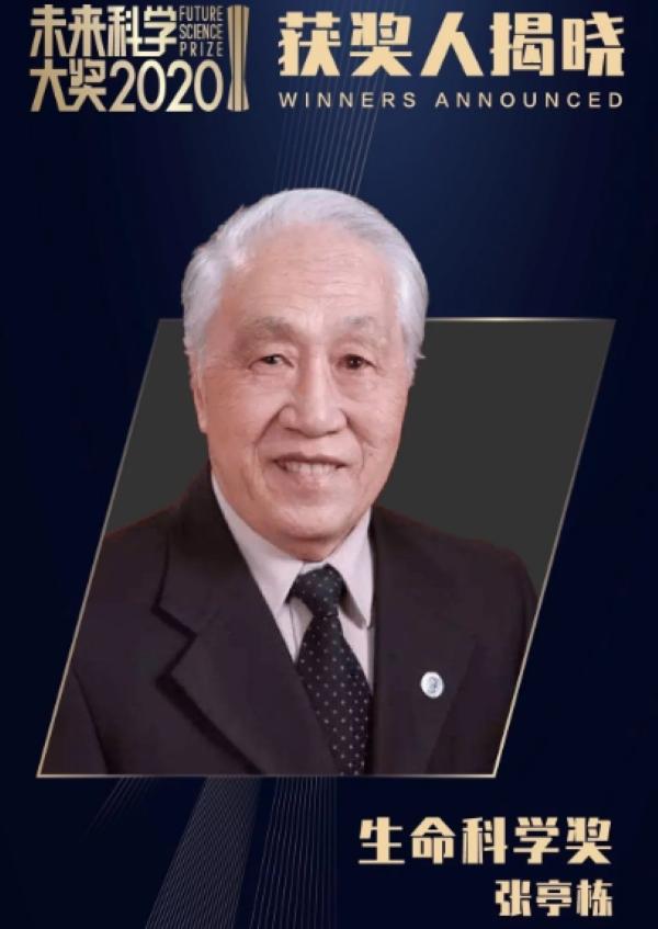 张亭栋治疗白血病论文,利用砒霜治疗白血病的张亭栋医生