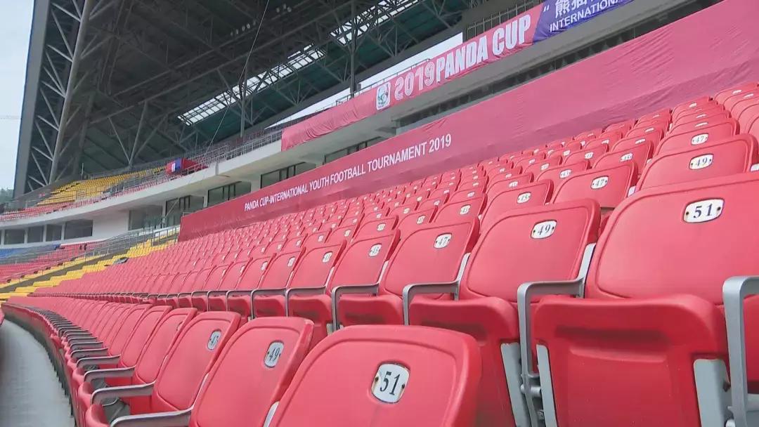 成都双流体育中心最新消息,成都体育中心事件