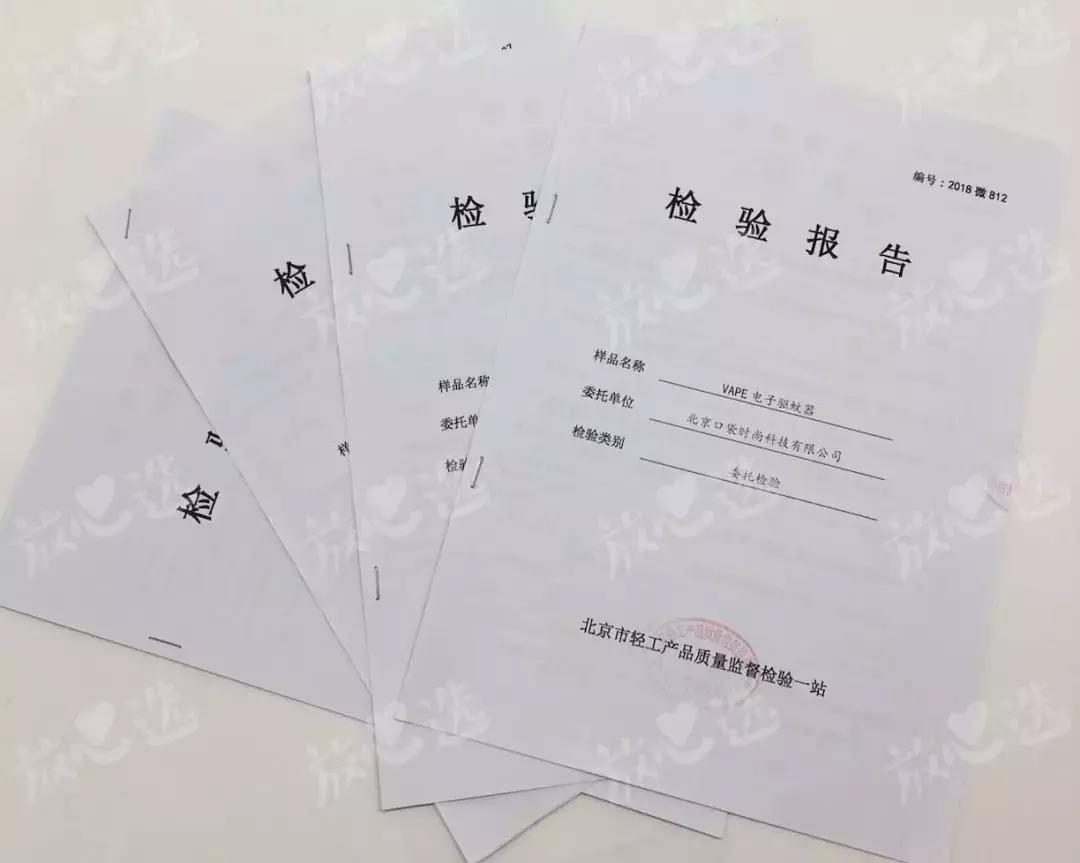 10款驱蚊产品良心测评,vape驱蚊效果测评