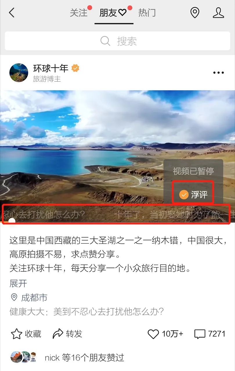 错过了抖音快手，如何抓住微信视频号翻盘机会？