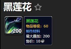 魔兽世界永久60级搬砖攻略,魔兽10.0前夕地精囤货