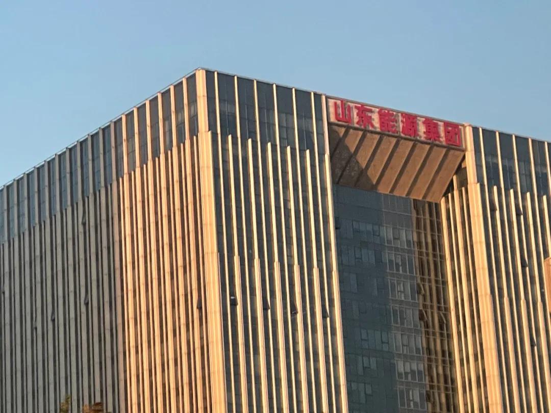 山东省属国企一季度成绩单出炉,山东省属企业前三季度指标