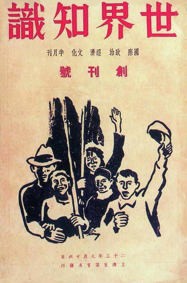 读懂世界的含义,了解世界的五个小知识