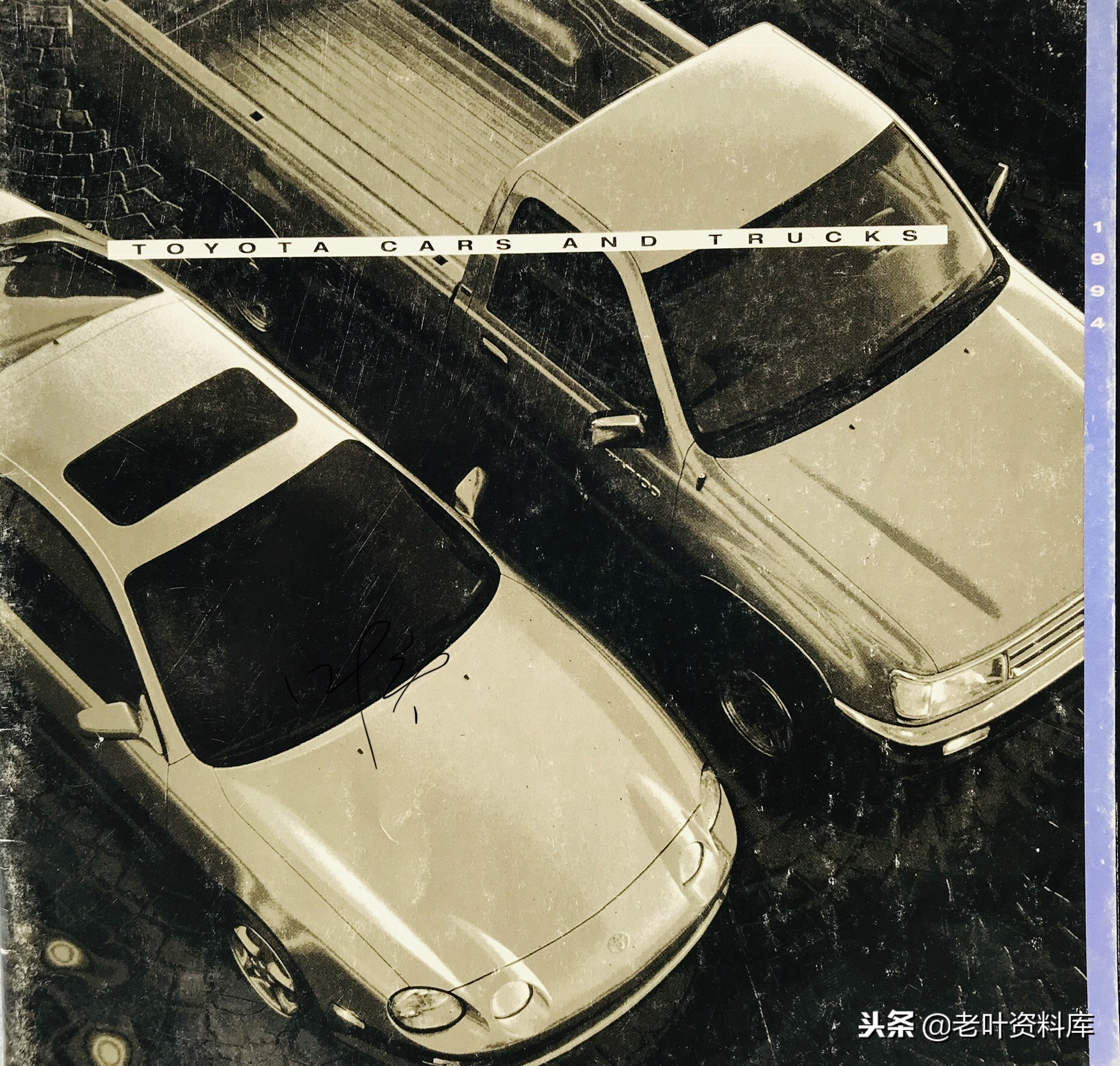 1994年丰田佳美,美版丰田佳美多少钱