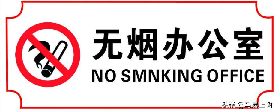 密封的环境长期吸收二手烟的危害,吸二手烟危害有多大