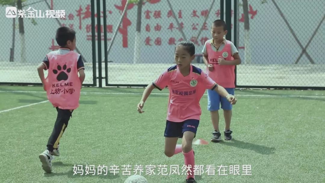 一个小女孩和她的梦,一个女孩的足球梦