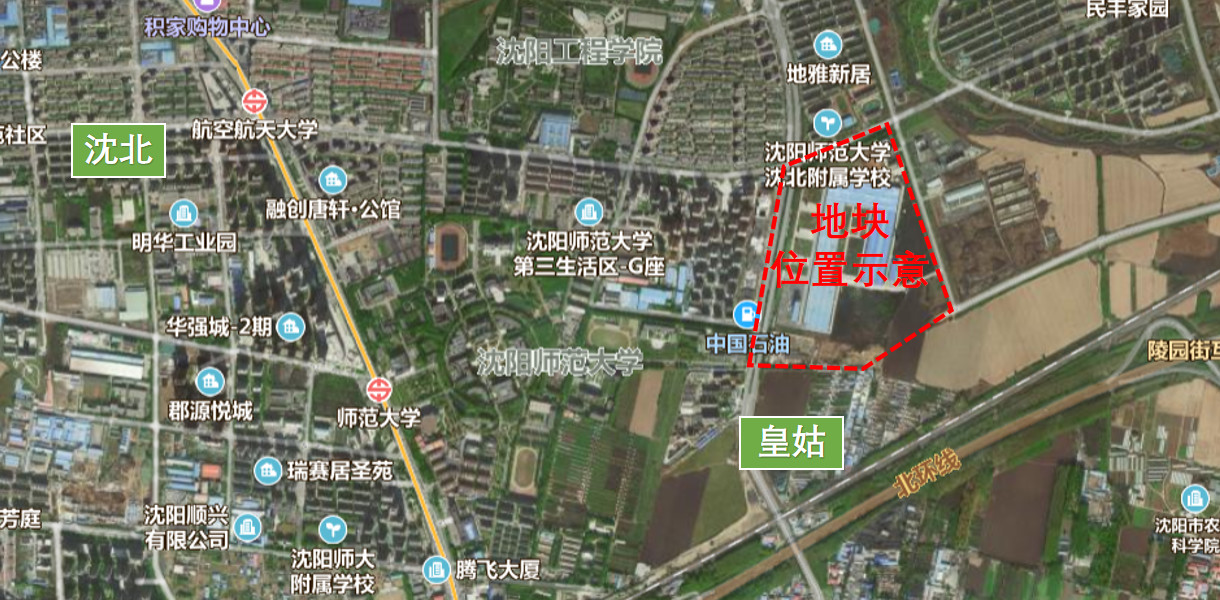 绿城拿地沈阳,沈阳大东区重磅地块