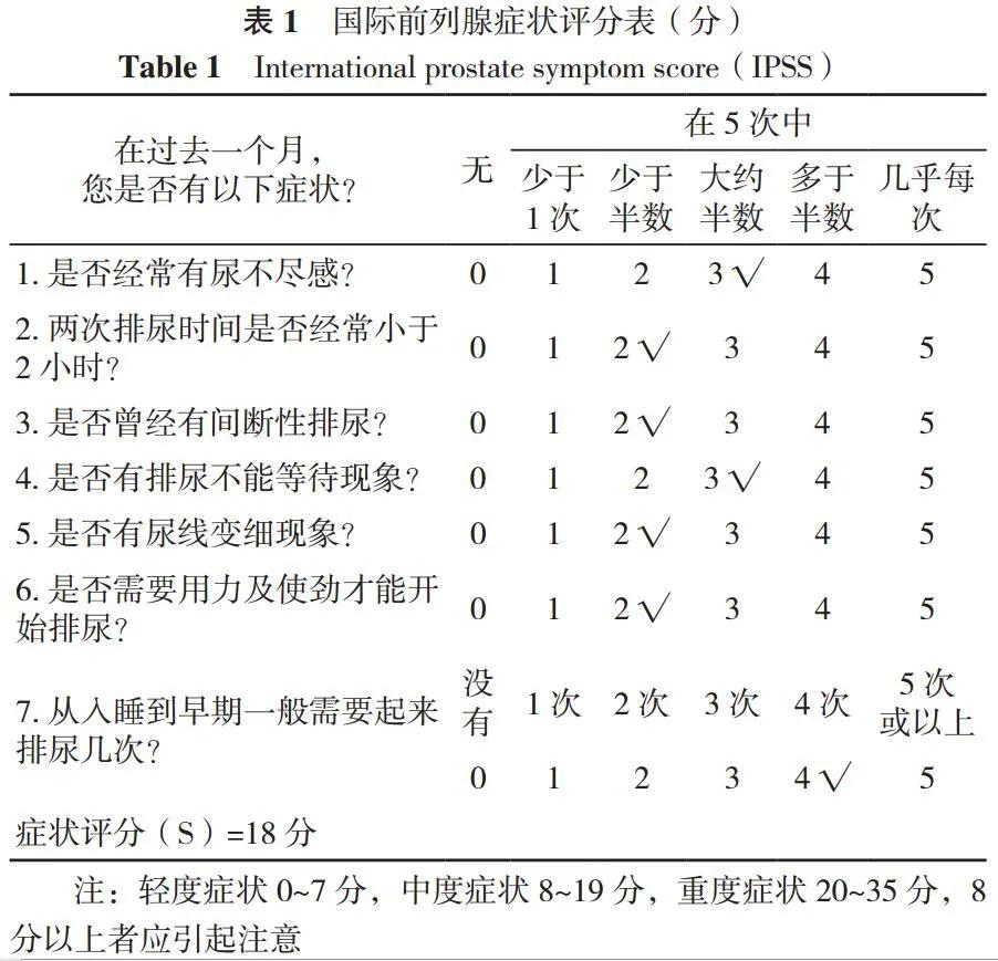 全科医学临床诊疗思维,全科医生临床思维实例分析三