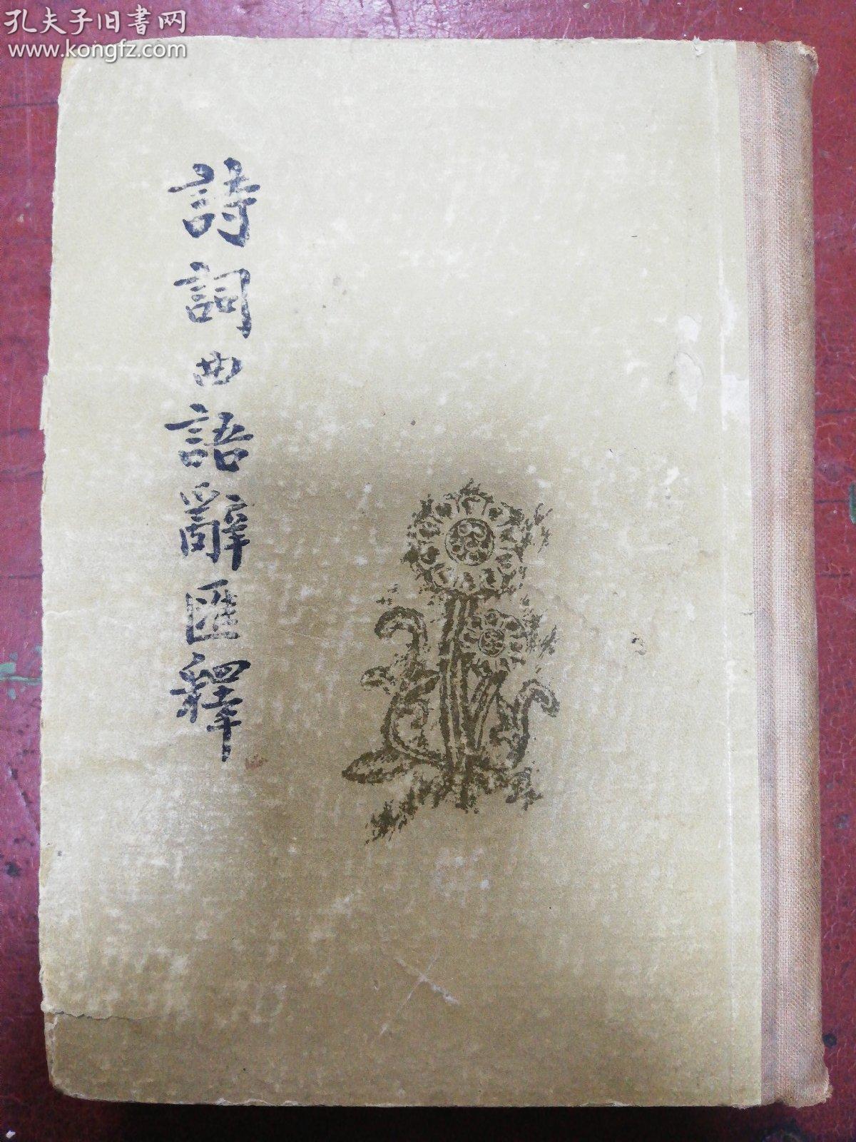 不读吴小如，就不知“学术刺猬”为何物了