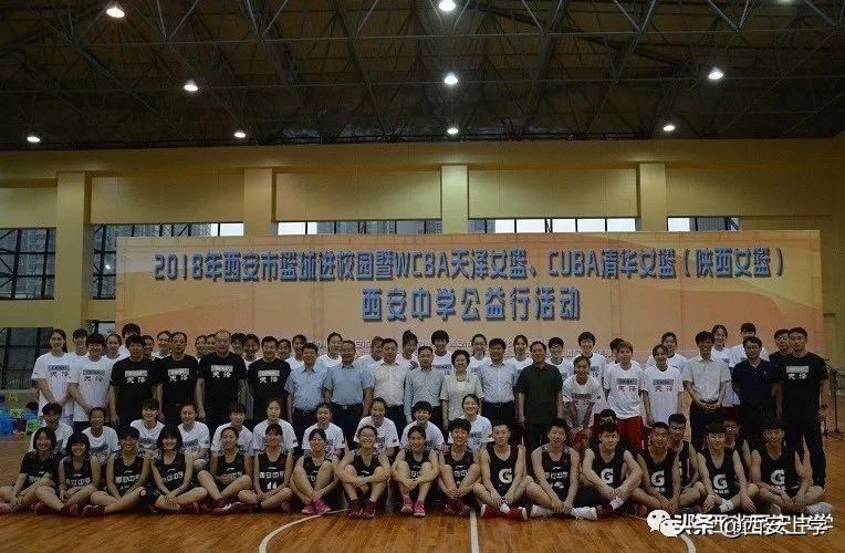 体育特长生西安,西安市体育特长生招生计划2024