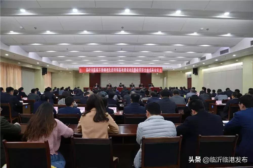 临沂最近发生了什么事情,临沂临港发生的事