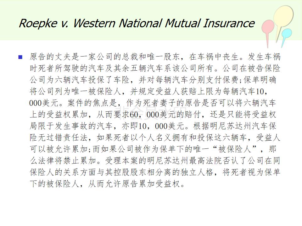 合伙人制度虚拟股权设计方案实例,公司合伙人股权设计详细方案